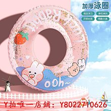 兒童游泳圈卡通男女童泳圈男孩腋下圈女孩救生圈安全游泳水上裝備-奇點家居 歷史價格詳細信息