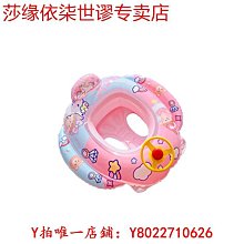 游泳圈兒童游泳圈坐圈男女寶寶5小孩腋下圈救生圈脖趴圈0-1-3-4-6歲救生圈 歷史價格詳細信息