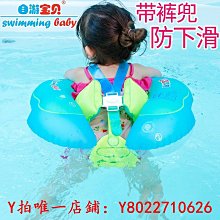 游泳圈自游寶貝方形兒童座圈雙氣囊防側翻嬰幼兒游泳坐圈游泳館寶寶腋下救生圈 歷史價格詳細信息