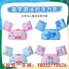 兒童游泳手臂圈寶寶浮力背心免充氣浮漂男孩女孩浮圈學游泳裝備~特價正品促銷 歷史價格詳細信息