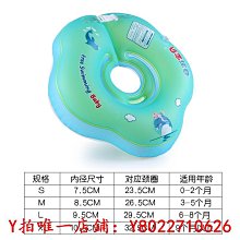 游泳圈自游寶貝方形兒童座圈雙氣囊防側翻嬰幼兒游泳坐圈游泳館寶寶腋下救生圈 歷史價格詳細信息