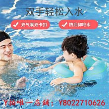 游泳圈趴圈兒童腋下圈裝備0歲新生寶寶1-2歲4男女童3幼兒小童 歷史價格詳細信息
