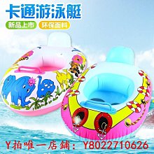 游泳圈兒童腋下圈寶寶救生圈0-1-4歲免充氣防側翻幼兒手臂圈 歷史價格詳細信息