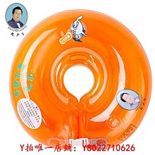 游泳圈脖圈寶寶幼兒泳圈頸圈洗澡項圈家用小孩加厚腋下 歷史價格詳細信息