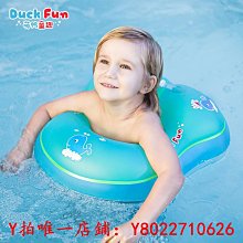 安全兒童游泳臂圈手臂圈浮袖水袖浮漂寶寶嬰幼浮力裝備套成人臂環-奇點家居 歷史價格詳細信息