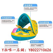 嬰兒游泳圈兒童充氣防側翻游泳趴圈坐圈 歷史價格詳細信息