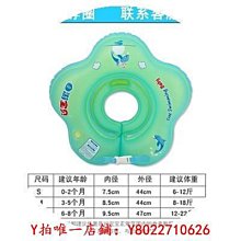游泳圈自游寶貝游泳圈脖圈寶寶洗澡頸圈防嗆項圈新生兒泳圈0-12個月救生圈 歷史價格詳細信息
