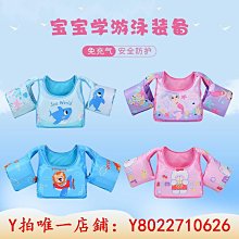 游泳裝備神器手臂圈水袖大人兒童初學者浮力背心背漂腰帶浮漂~特價正品促銷 歷史價格詳細信息