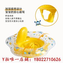游泳圈兒童腋下圈寶寶救生圈0-1-4歲免充氣防側翻幼兒手臂圈 歷史價格詳細信息