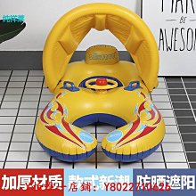 加厚加大雙人游泳圈情侶閨蜜浮圈浮排創意網紅躺床大人充氣救生圈-奇點家居 歷史價格詳細信息