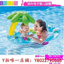 游泳圈兒童腋下圈寶寶救生圈0-1-4歲免充氣防側翻幼兒手臂圈 歷史價格詳細信息