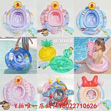 游泳圈兒童腋下圈寶寶救生圈0-1-4歲免充氣防側翻幼兒手臂圈 歷史價格詳細信息