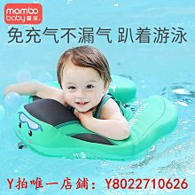 游泳圈蔓葆卡通游泳圈腋下寶寶趴圈0歲新生3個月以上防側翻幼兒浮圈救生圈 歷史價格詳細信息