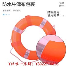 救生浮筒實心EVA救援抱手190N大浮力救生棒游泳浮標救援隊裝備~特價正品促銷 歷史價格詳細信息