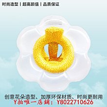 游泳圈兒童腋下圈寶寶救生圈0-1-4歲免充氣防側翻幼兒手臂圈 歷史價格詳細信息