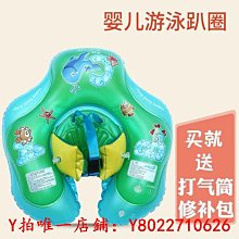 游泳圈幼兒游泳圈腋下趴圈寶寶嬰腋下脖圈1-3歲兒童游泳圈0-12個月救生圈 價格比較,價格查詢,歷史價格詳細信息