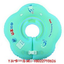兒童游泳圈加厚款寶寶雙氣囊防側翻救生圈男童女童初學者腋下圈-奇點家居 歷史價格詳細信息