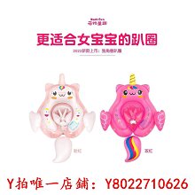 游泳圈腋下0-6歲免充氣兒童泳圈防側翻1月新生趴圈寶寶蛋蛋圈 歷史價格詳細信息