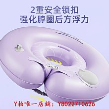 游泳圈脖圈寶寶幼兒泳圈頸圈洗澡項圈家用小孩加厚腋下 歷史價格詳細信息