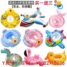 游泳圈兒童游泳圈坐圈男女寶寶5小孩腋下圈救生圈脖趴圈0-1-3-4-6歲救生圈 歷史價格詳細信息
