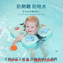游泳圈脖圈寶寶幼兒泳圈頸圈洗澡項圈家用小孩加厚腋下 歷史價格詳細信息