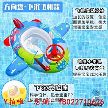 游泳圈兒童游泳圈坐圈男女寶寶5小孩腋下圈救生圈脖趴圈0-1-3-4-6歲救生圈 歷史價格詳細信息