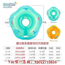 游泳圈游泳圈寶寶脖圈0-6月新生幼兒頸圈洗澡泳圈0歲項圈小月齡腋下救生圈 歷史價格詳細信息