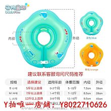 游泳圈游泳圈脖圈寶寶頸圈新生兒家用洗澡雙層防嗆水0-3-6-12個月救生圈 歷史價格詳細信息