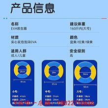 救生浮筒實心EVA救援抱手190N大浮力救生棒游泳浮標救援隊裝備~特價正品促銷 歷史價格詳細信息