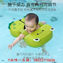游泳圈免充氣脖圈小月齡幼兒0一6月頸圈0一1歲寶寶泳圈 歷史價格詳細信息
