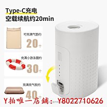 電動充抽氣泵 2合1微型充抽氣機 mini USB充抽氣泵 便攜式戶外充氣床 橡皮艇 歷史價格詳細信息