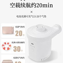 電動充抽氣泵 2合1微型充抽氣機 mini USB充抽氣泵 便攜式戶外充氣床 橡皮艇 歷史價格詳細信息