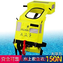 成人船用水域救援輕薄韓版時尚磯釣海釣馬甲腰帶隱形便攜式救生衣 歷史價格詳細信息