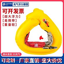 救生衣充氣腰帶車載氣脹式救生圈衣全自動成人專業便攜海釣魚大浮力船用 歷史價格詳細信息