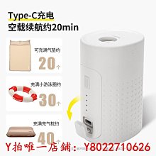 游泳圈原始人戶外電動充氣泵氣墊床露營野營打氣泵抽氣泵游泳圈家用救生圈 歷史價格詳細信息