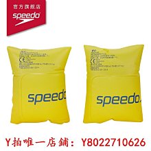 兒童游泳圈手臂圈安全防翻寶寶浮袖浮漂初學1-12歲成人水泡圈 歷史價格詳細信息