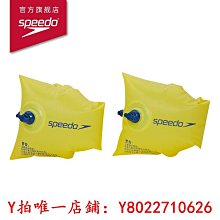 兒童游泳圈手臂圈安全防翻寶寶浮袖浮漂初學1-12歲成人水泡圈 歷史價格詳細信息