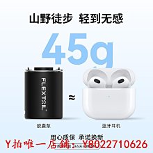 Flextailgear多功能迷你無線充抽氣兩用幫浦充電 迷你急速真空抽氣泵 登山 歷史價格詳細信息