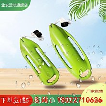 充氣浮標 歷史價格詳細信息