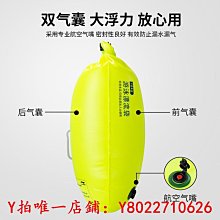 浮漂跟屁蟲游泳專用球儲物安全雙氣囊漂流袋防溺水戶外42升浮標~特價正品促銷 歷史價格詳細信息