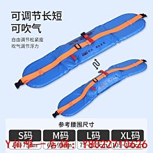 浮力腰帶 浮力帶 浮板 助浮器 浮力圈 浮力衣 游泳圈 腰掛救生衣 浮力棒 泳具 游泳【GD065】99750走走去旅行 歷史價格詳細信息