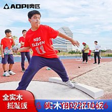 助跳板幼兒園小學生跳馬大小山羊跳箱體操木跳馬鞍馬彈簧起助跳板踏板 免運 歷史價格詳細信息