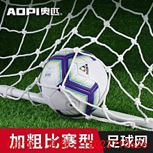 標準制式單人床上下鋪鋼製鐵架床學校宿舍高低床公寓組合床雙層床 歷史價格詳細信息