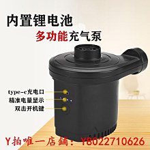 游泳圈戶外露營電動充氣泵充氣床墊抽氣打氣泵便攜野營野外游泳圈救生圈 歷史價格詳細信息