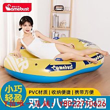 加厚加大雙人游泳圈情侶閨蜜浮圈浮排創意網紅躺床大人充氣救生圈-奇點家居 歷史價格詳細信息