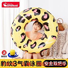 游泳圈炫黃雙人游泳圈情侶閨蜜浮圈浮排創意網紅躺床大人加大充氣救生圈救生圈 歷史價格詳細信息