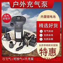 電動充抽氣泵 2合1微型充抽氣機 mini USB充抽氣泵 便攜式戶外充氣床 橡皮艇 歷史價格詳細信息
