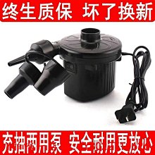 游泳圈電動充氣泵家用打氣筒游泳圈壓縮袋電動充氣抽氣兩用車載電泵充氣救生圈 歷史價格詳細信息