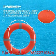 船用專業塑膠救生圈成人實心加厚泡沫防汛抗洪游泳圈CCS船 歷史價格詳細信息