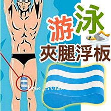 台灣出貨 八字矽膠彈力帶 開肩美背 拉力器 彈力繩 運動阻力繩 運動健身 瑜珈 皮拉提斯 腳蹬拉力 腿部拉力帶 擴胸器 歷史價格詳細信息